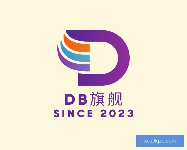 介绍DB旗舰